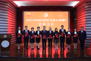 bat365在线登录网站庆祝中国共产党成立10...